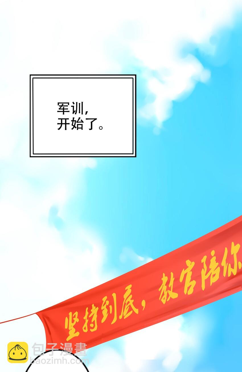 002 第二话4