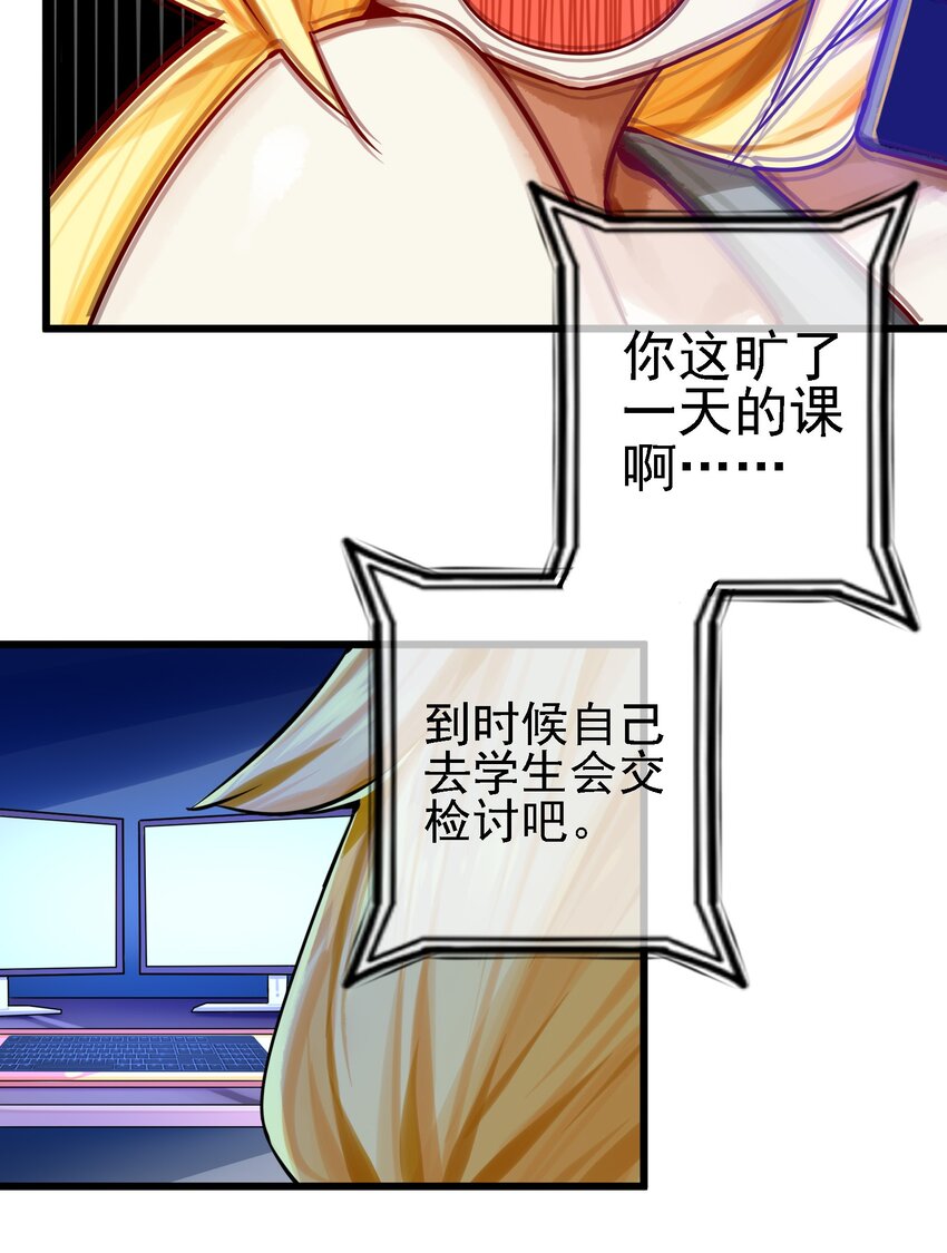 061 第六十话8