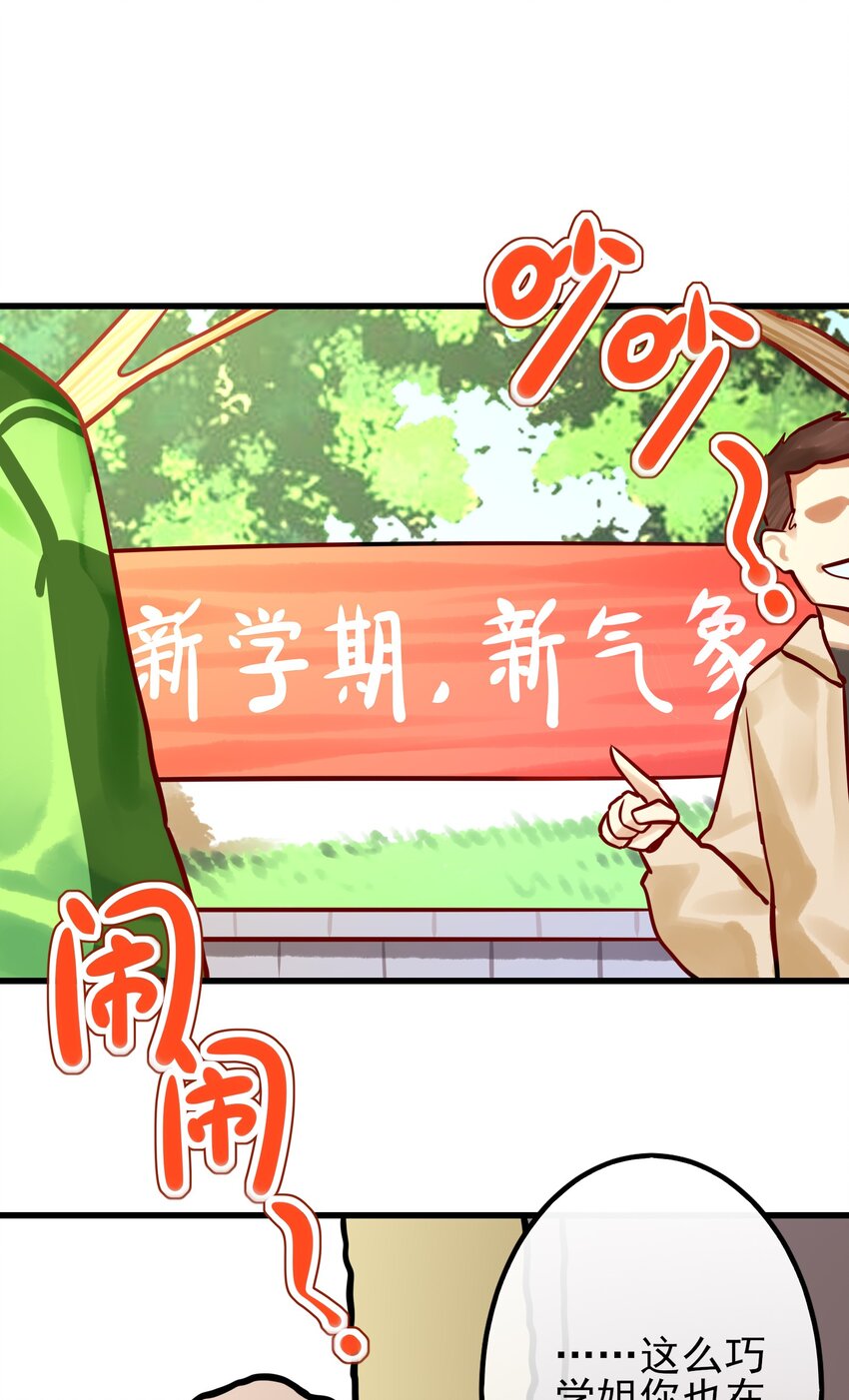 053 第五十二话1