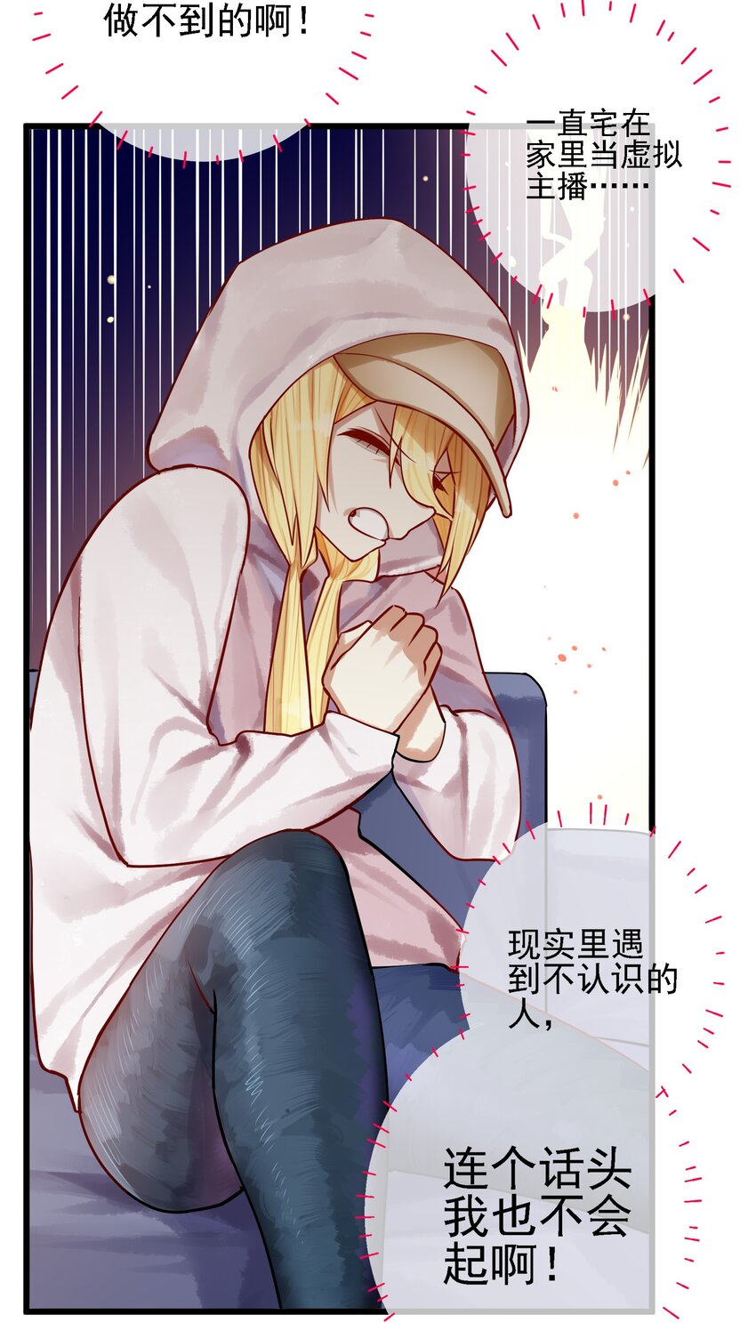061 第六十一话18