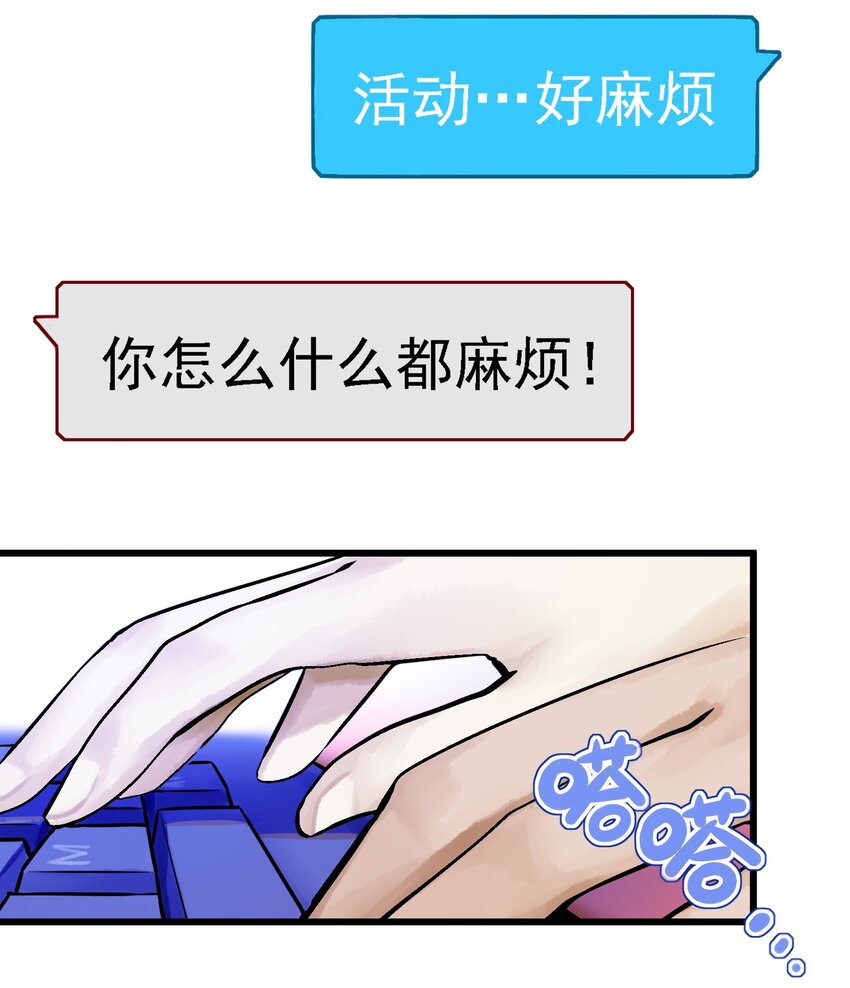 061 第六十话16