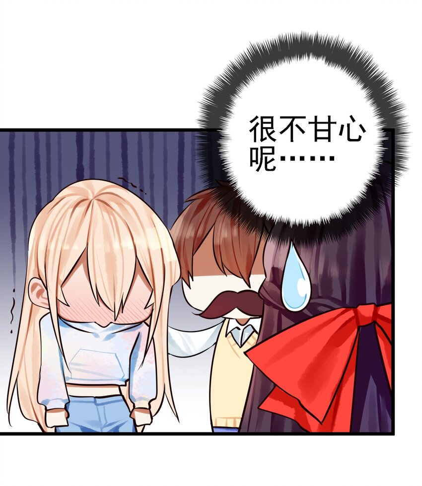 061 第六十一话11