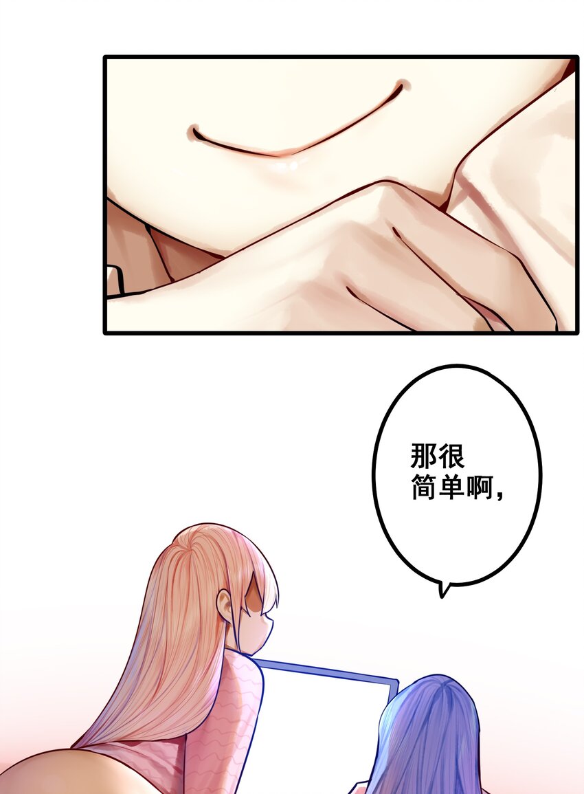 050 第四十九话16