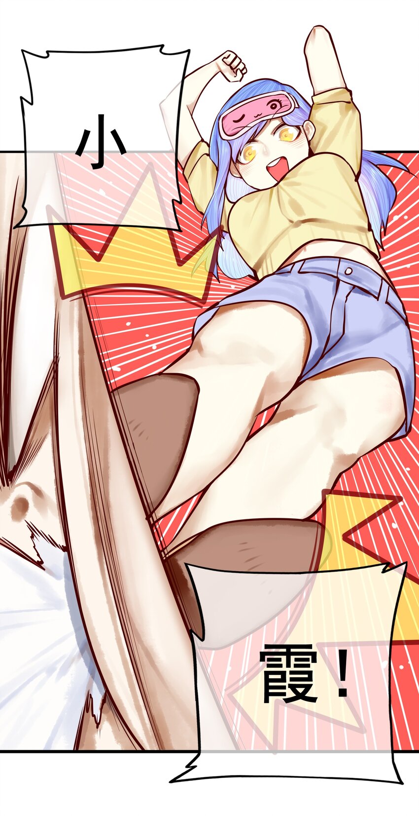 044 第四十四话7