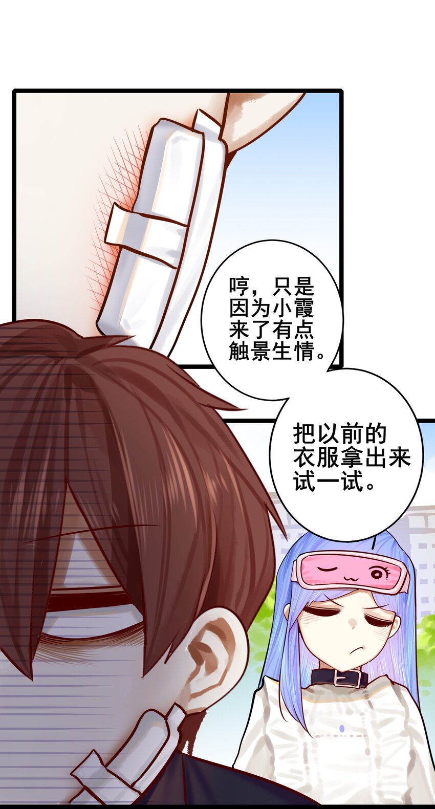 071 第七十一话30