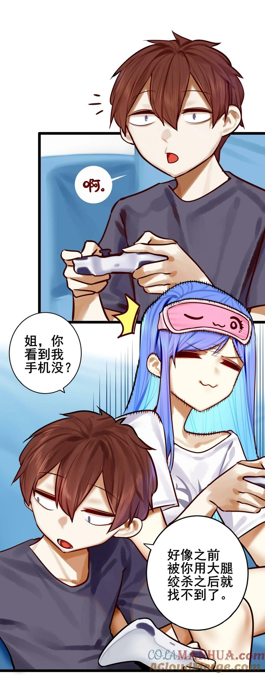 080 第八十话18