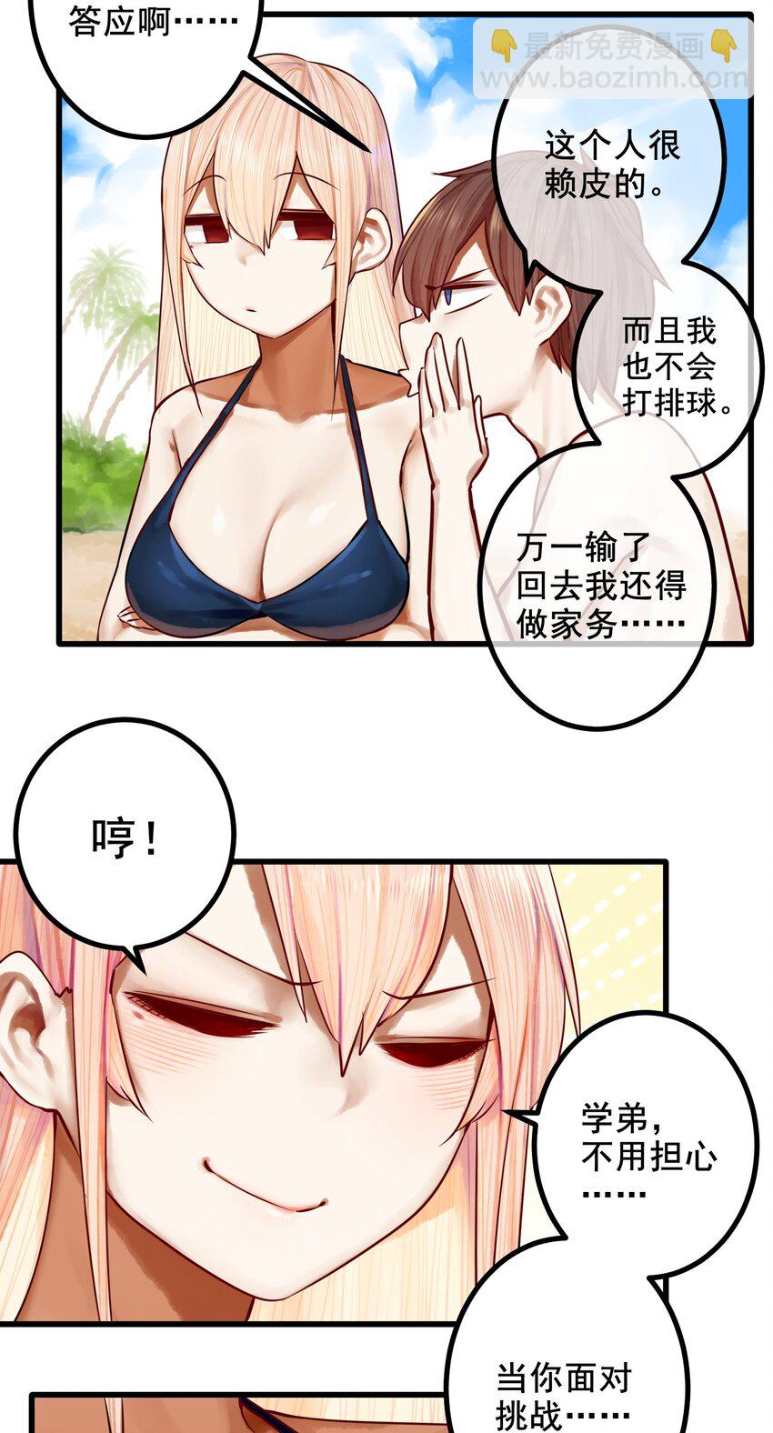 048 第四十七话5