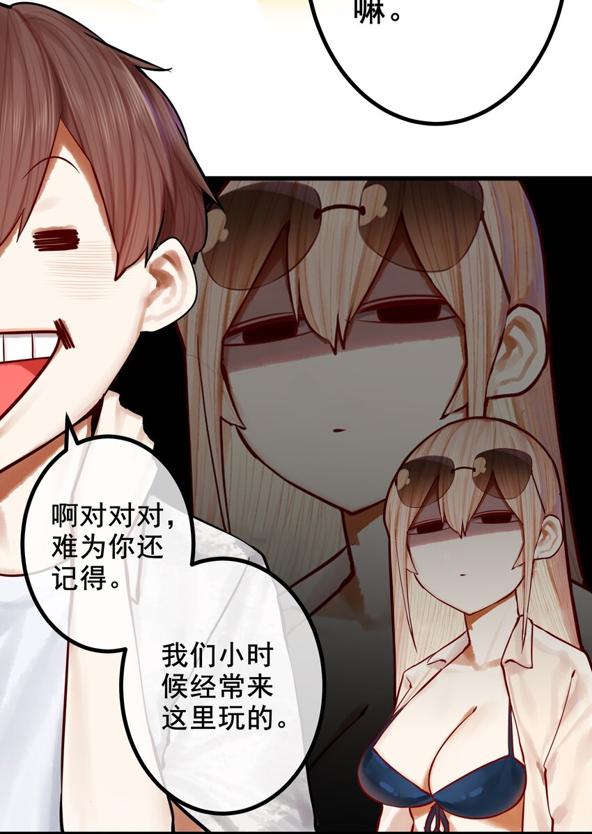 044 第四十四话14