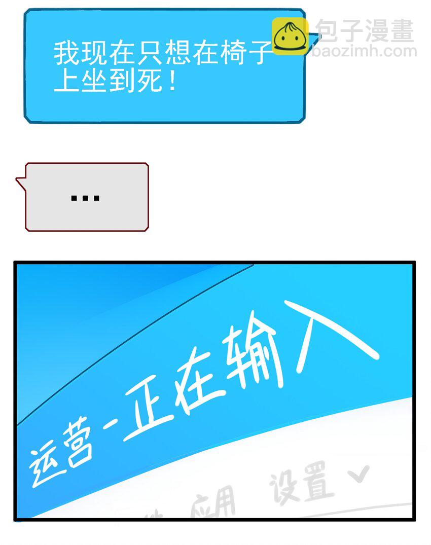 061 第六十话19