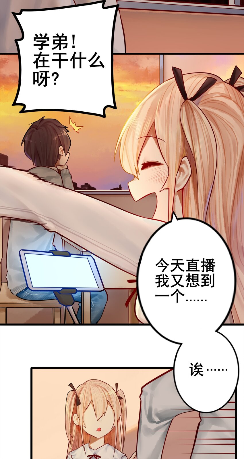 025 第二十五话2