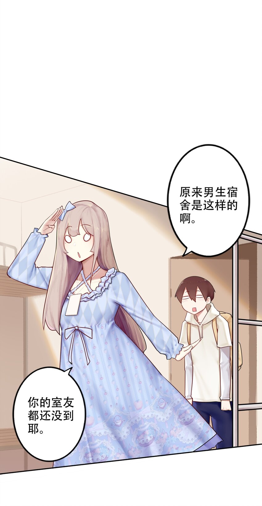 001 第一话24