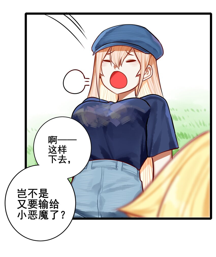 064 第六十三话21