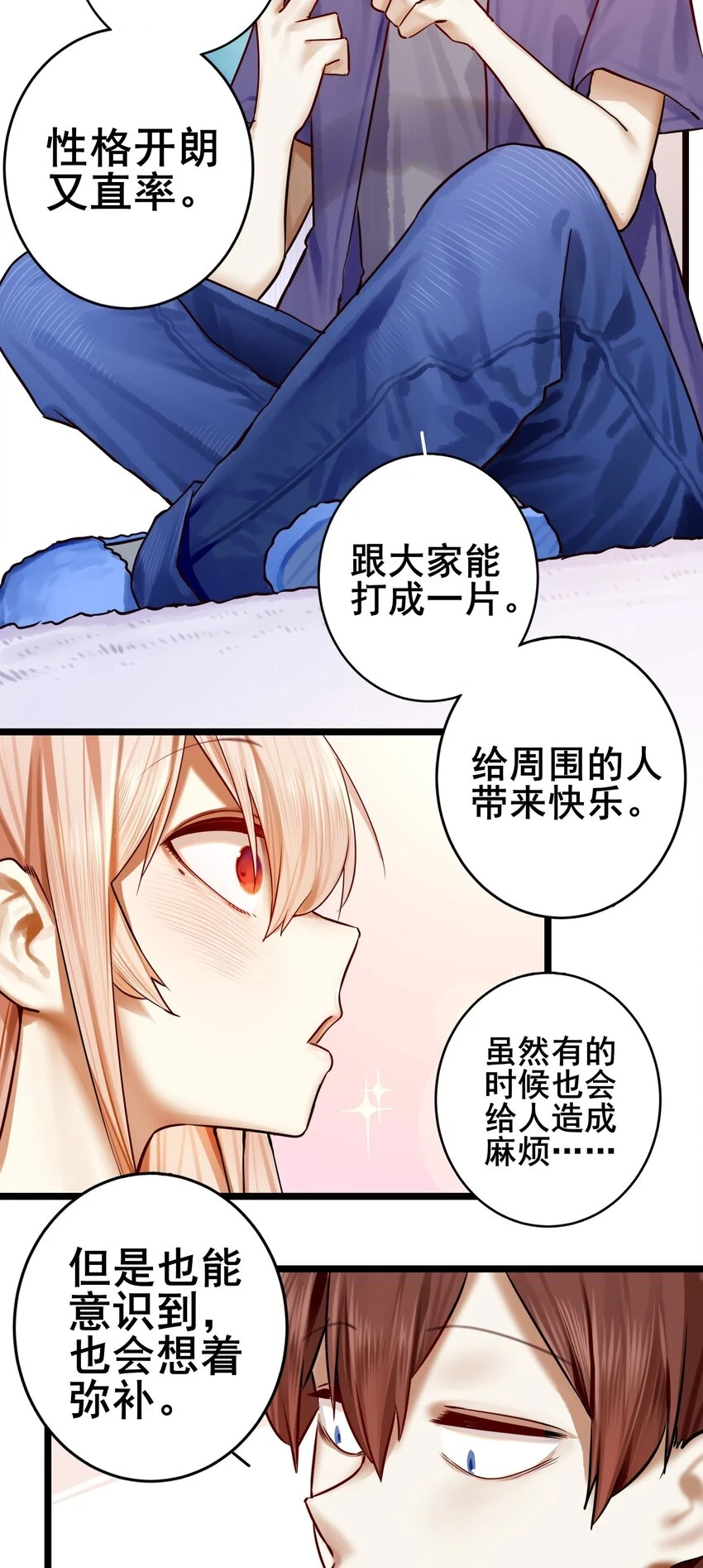 074 第七十四话5