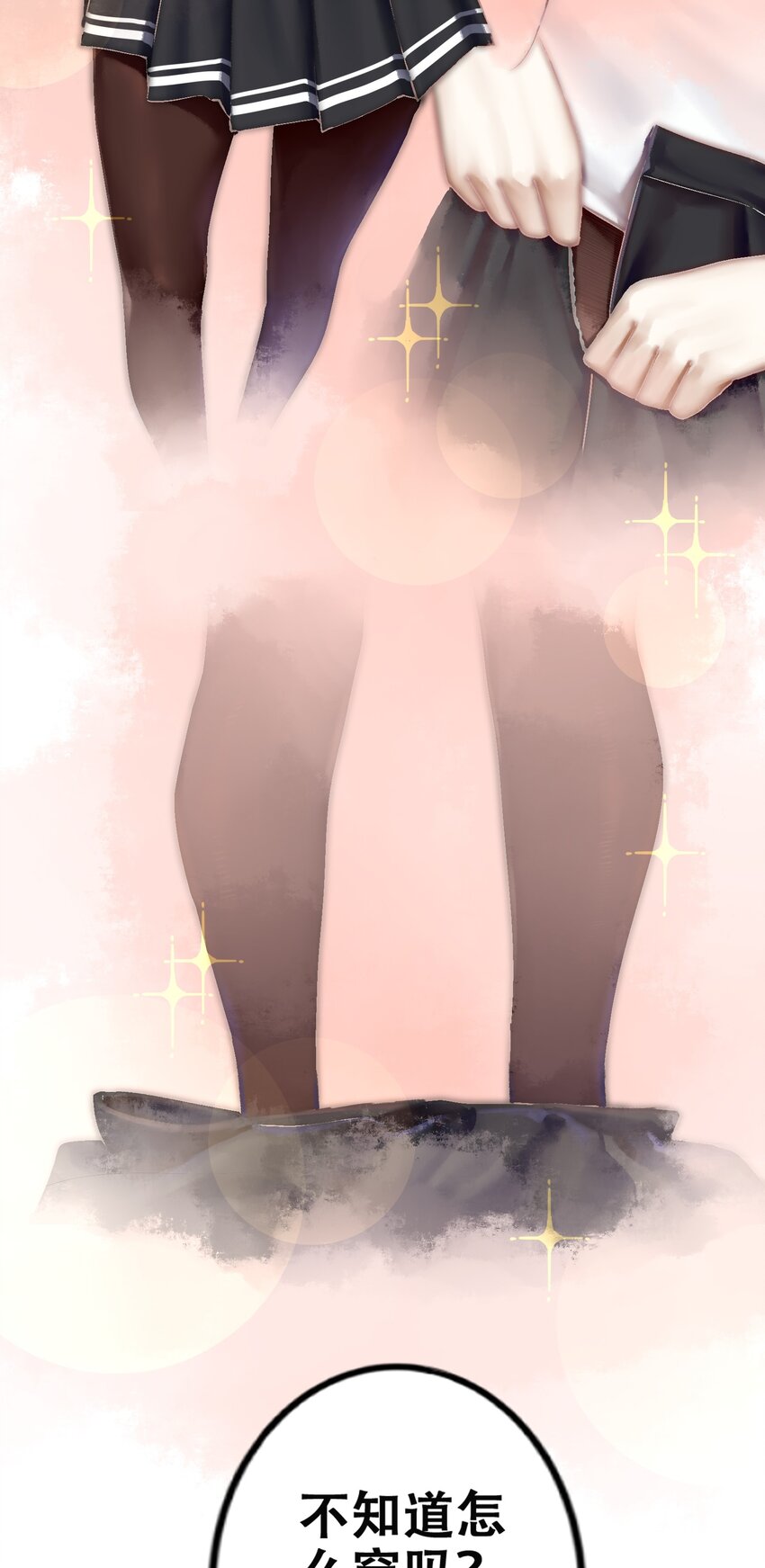 008 第八话25
