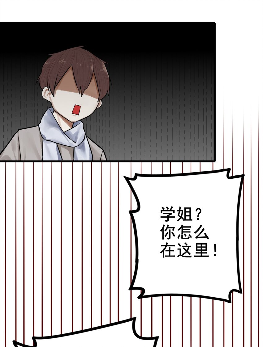 036 第三十六话28