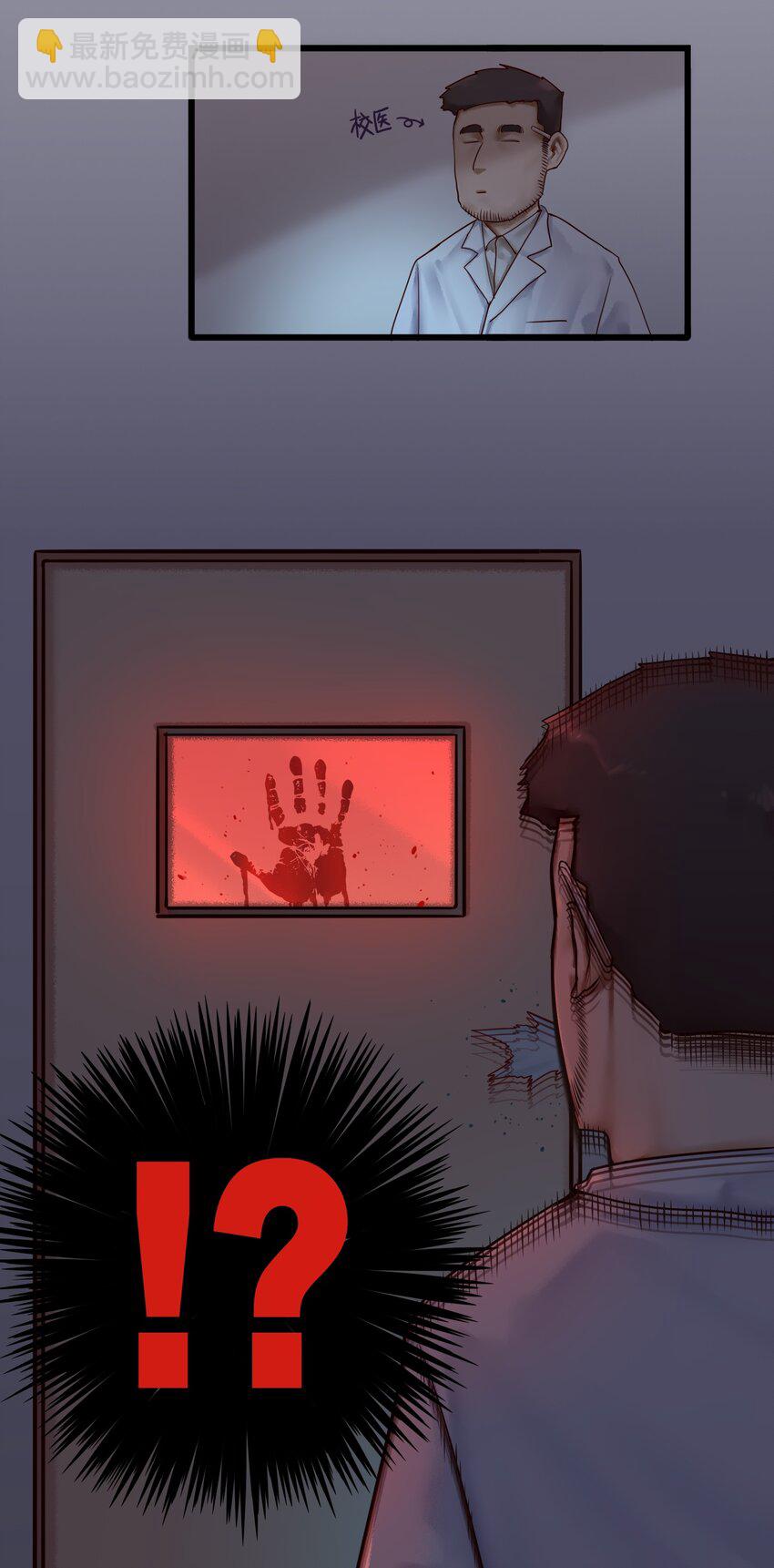 006 第六话32