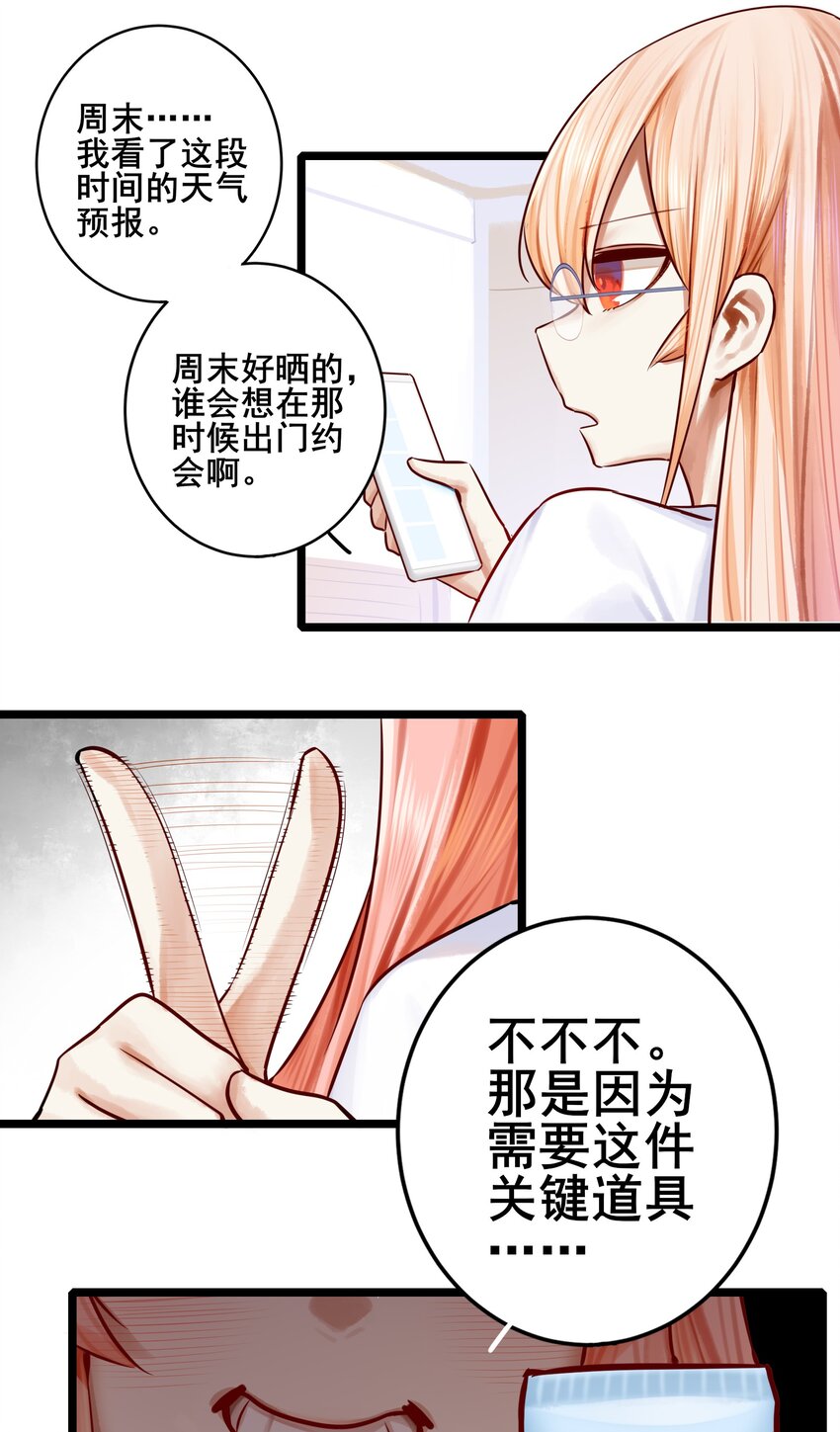 068 第六十八话14