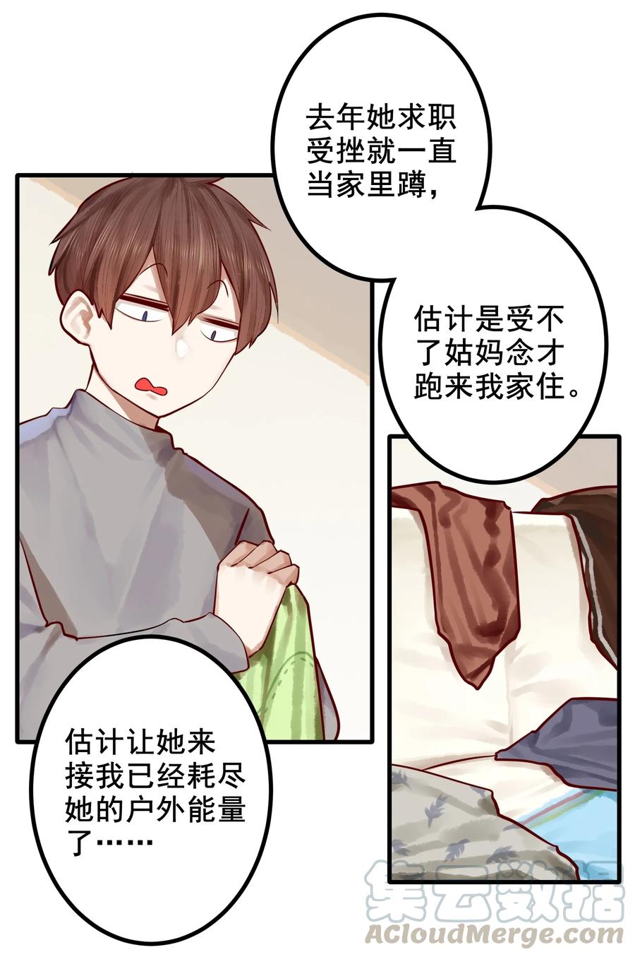 041 第四十一话6