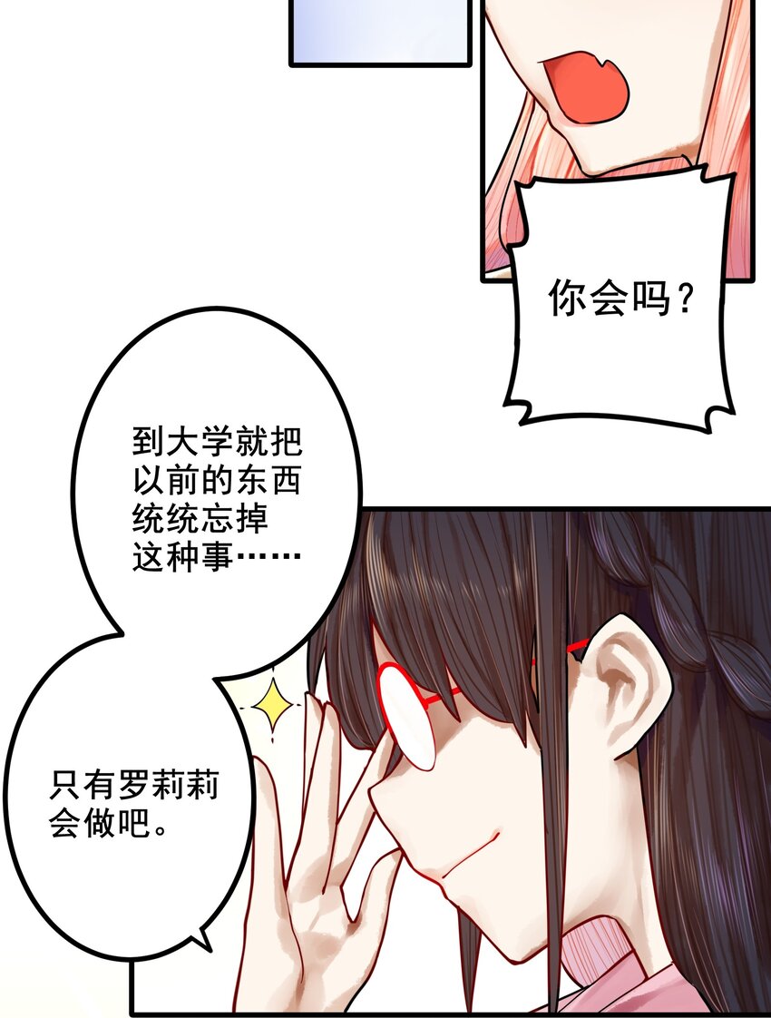 039上 第三十九话上10