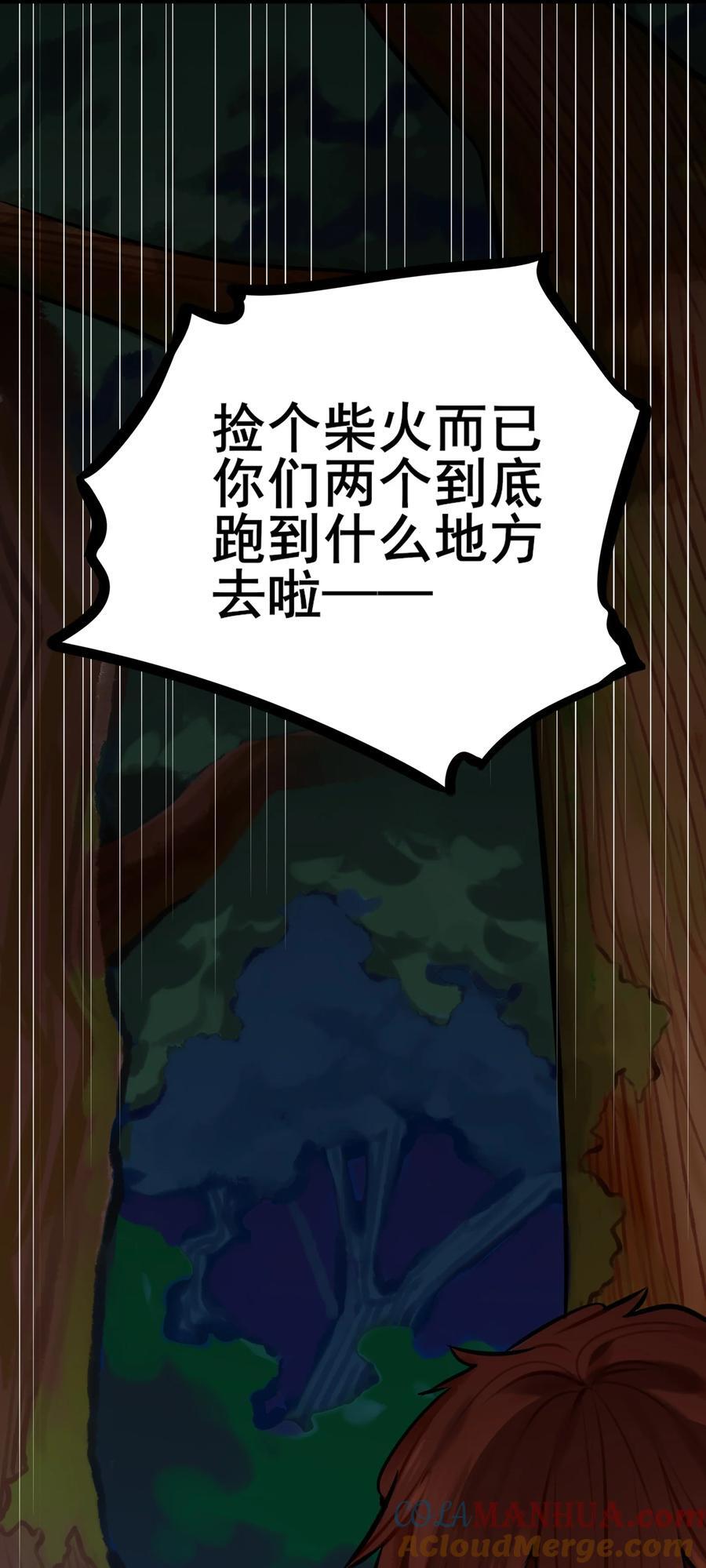 082 第八十二话8