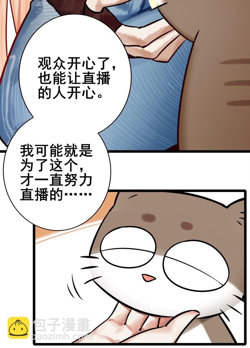 066 第六十五话26