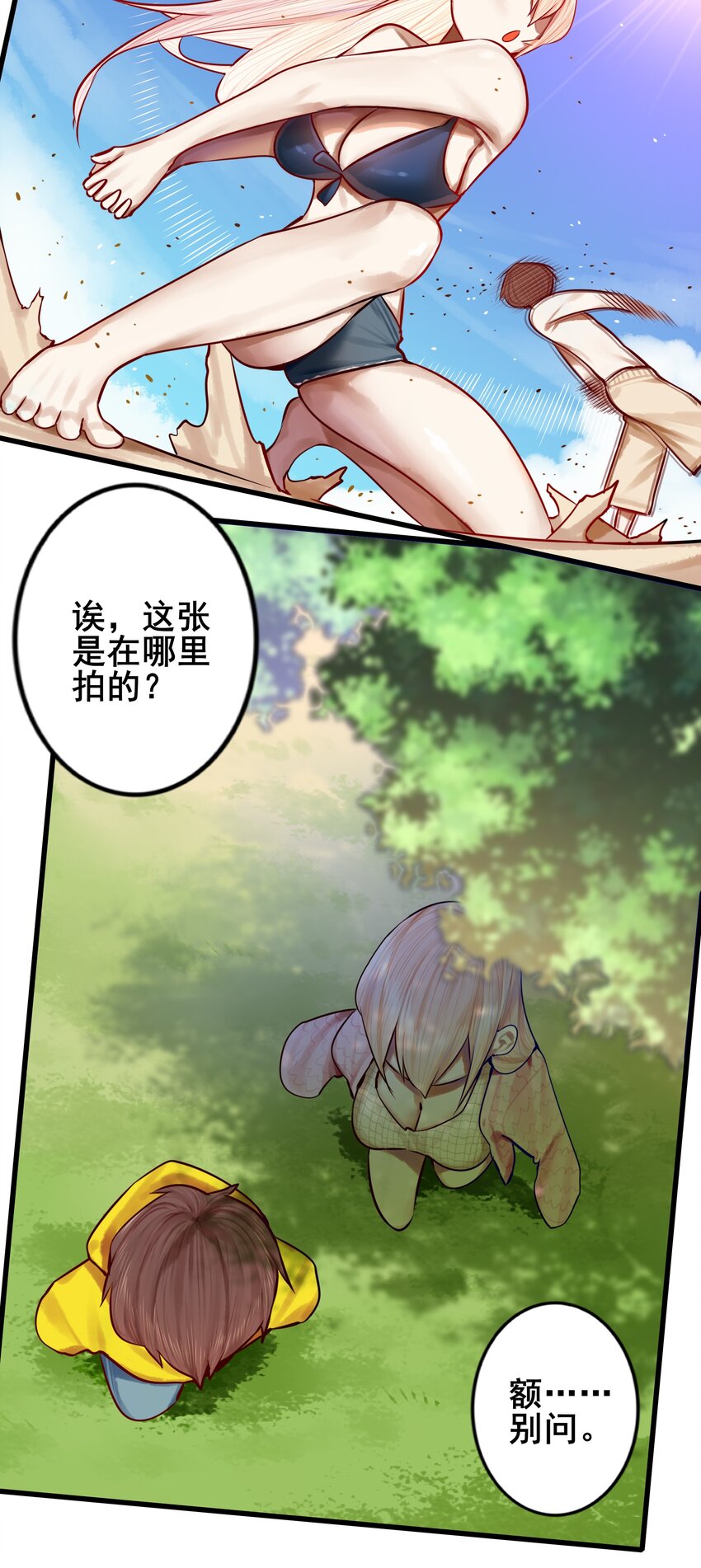 050 第四十九话13