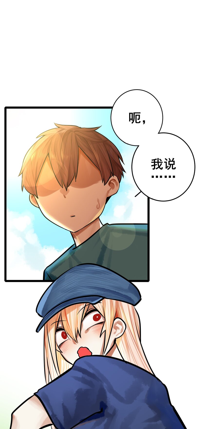063 第六十二话31
