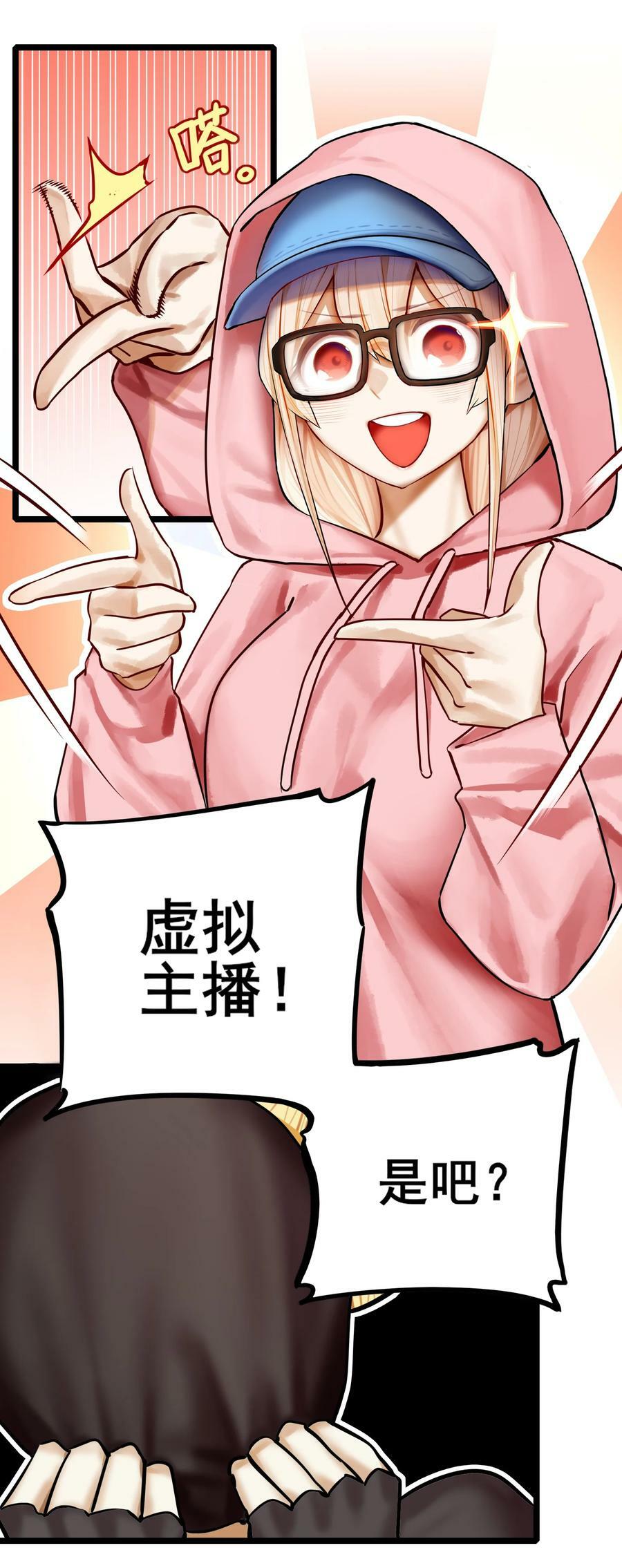 077 第七十七话9
