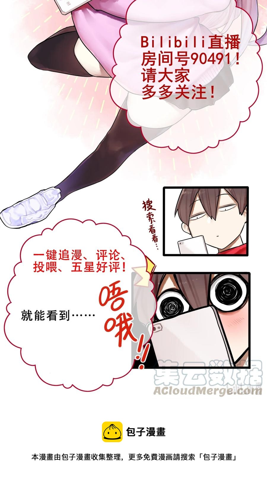 042 第四十二话34