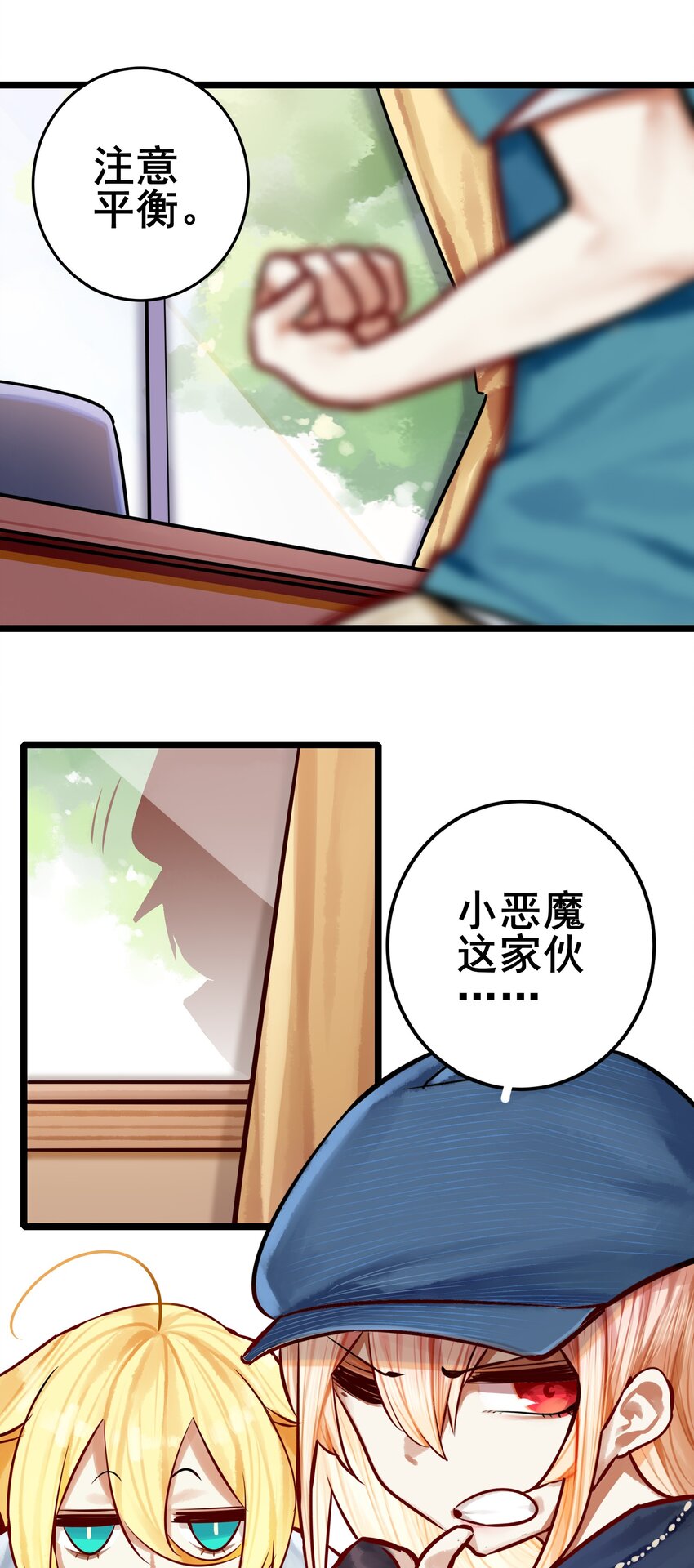 063 第六十二话7