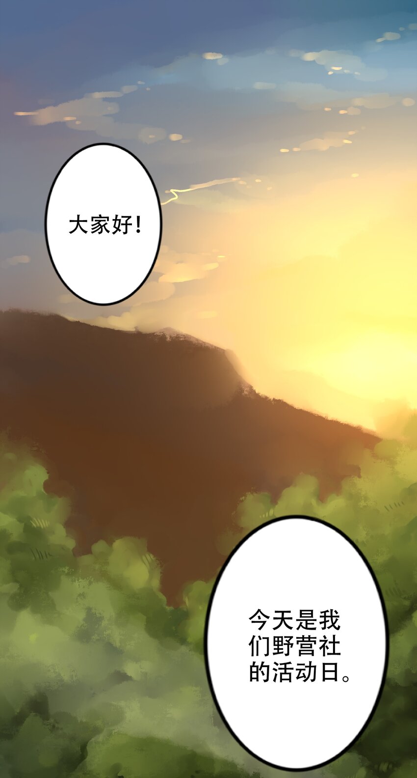 010 第十话1