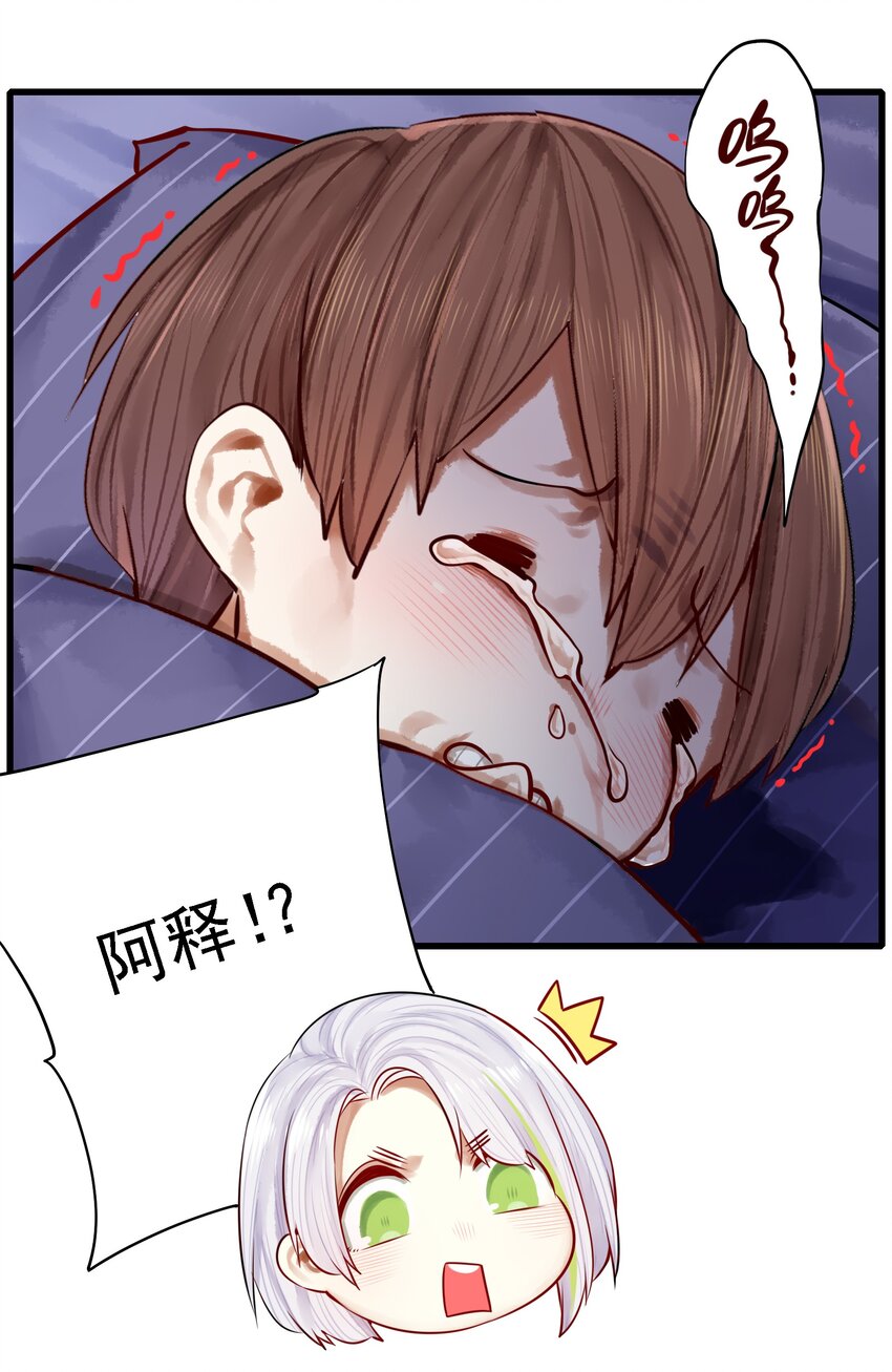 055 第五十四话4