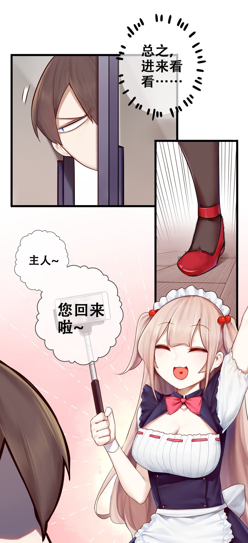 007 第七话4