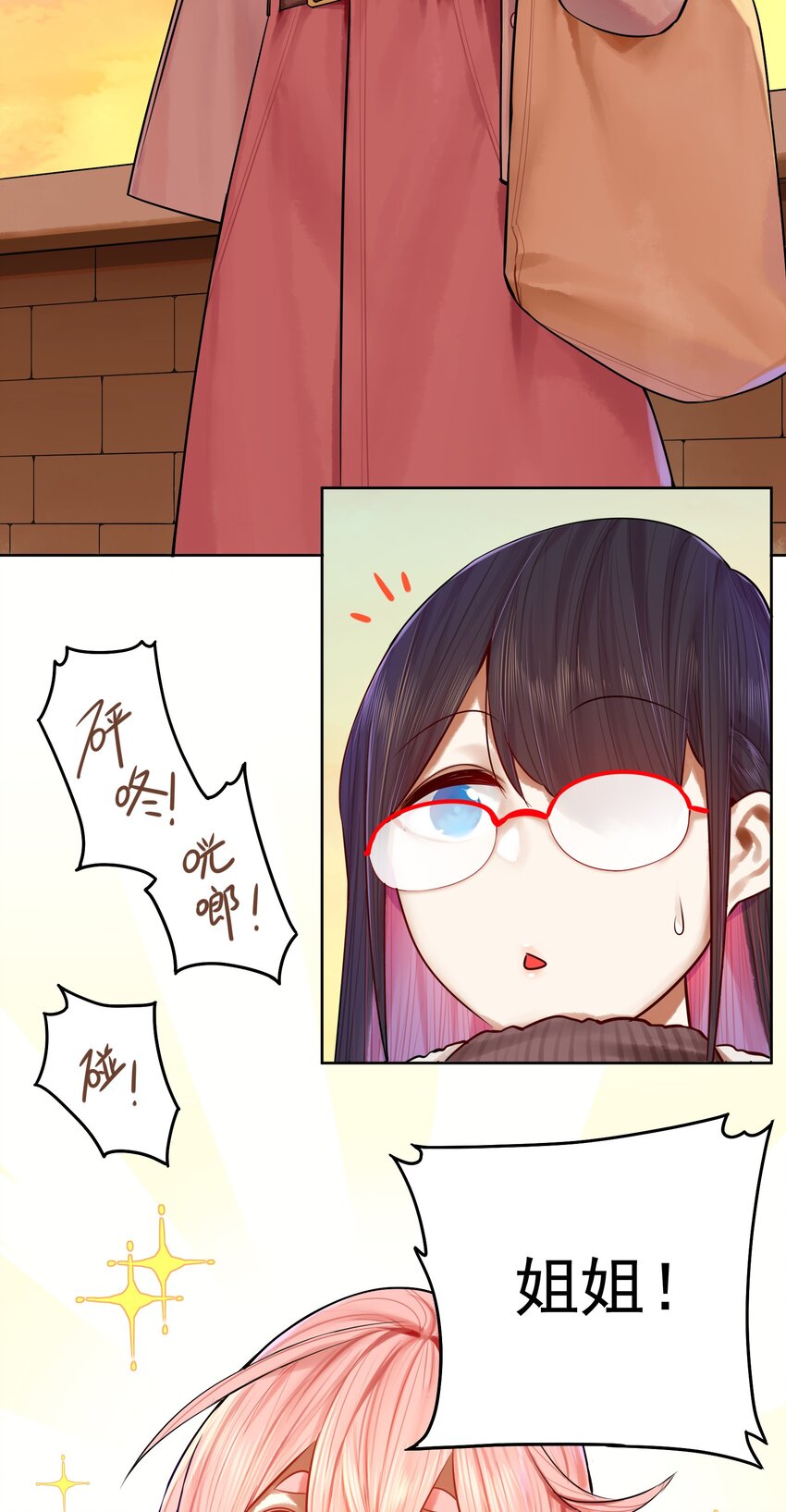 051 第五十话8