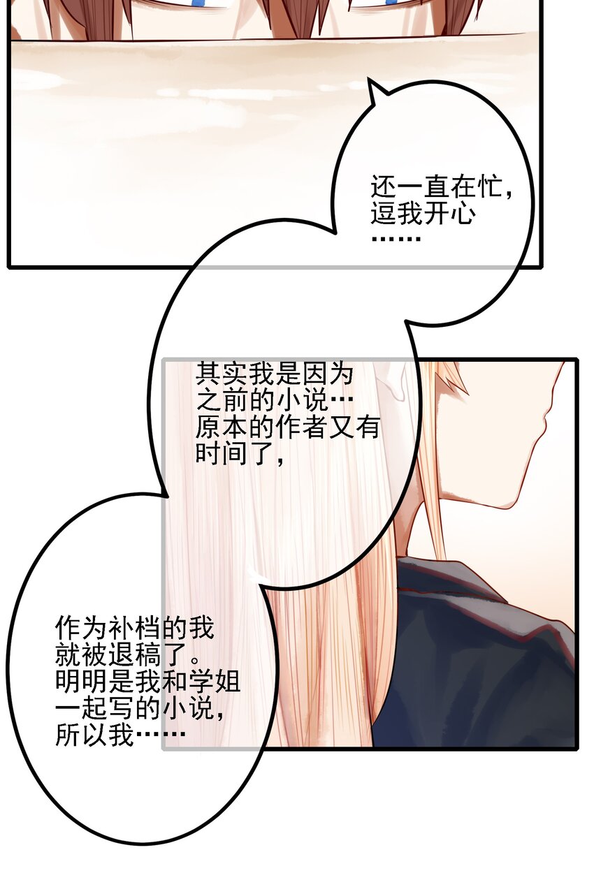 054 第五十三话25