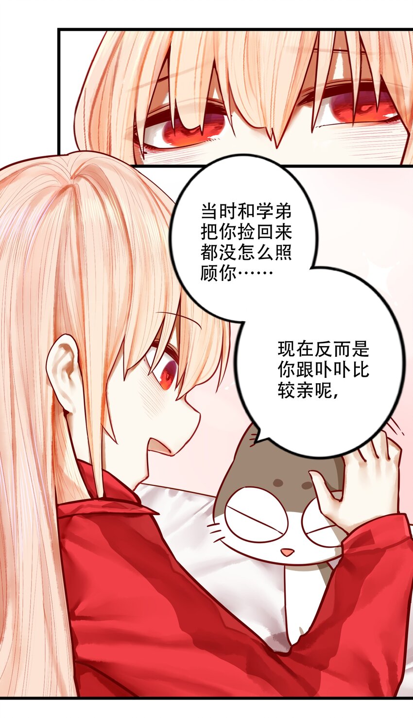 30 第三十话17