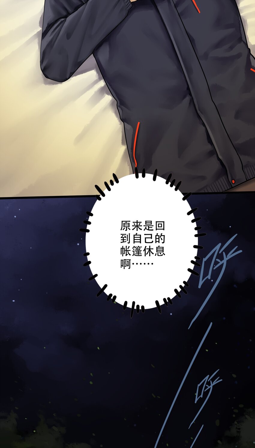 011 第十一话2
