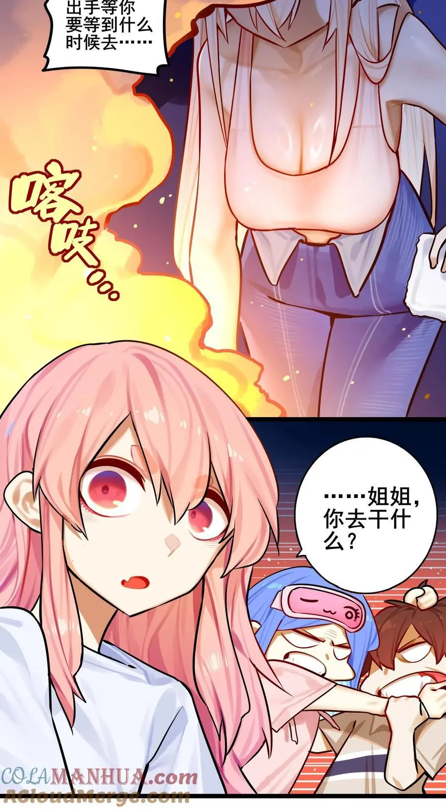 083 第八十三话22