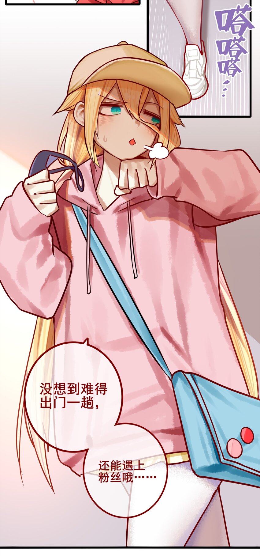 060 第五十九话28