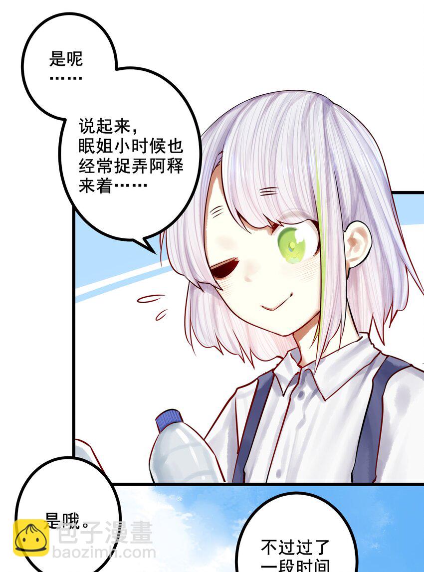 047 第四十六话6