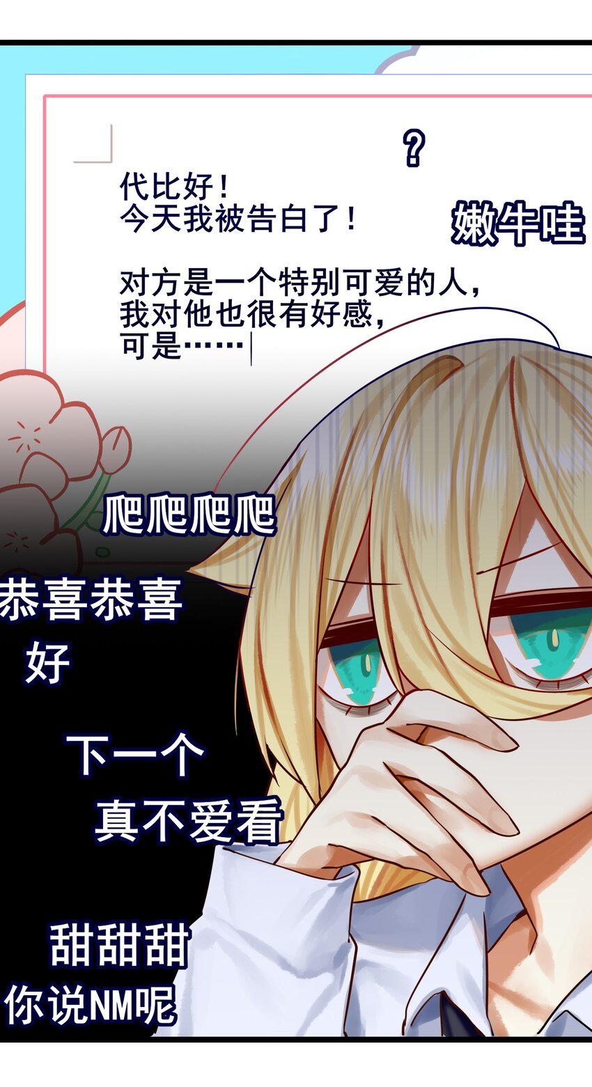 072 第七十二话8