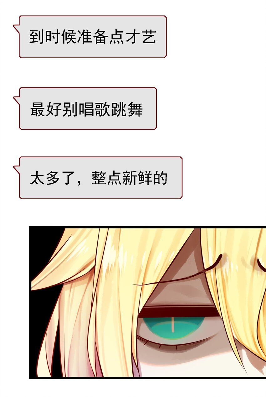 061 第六十话22