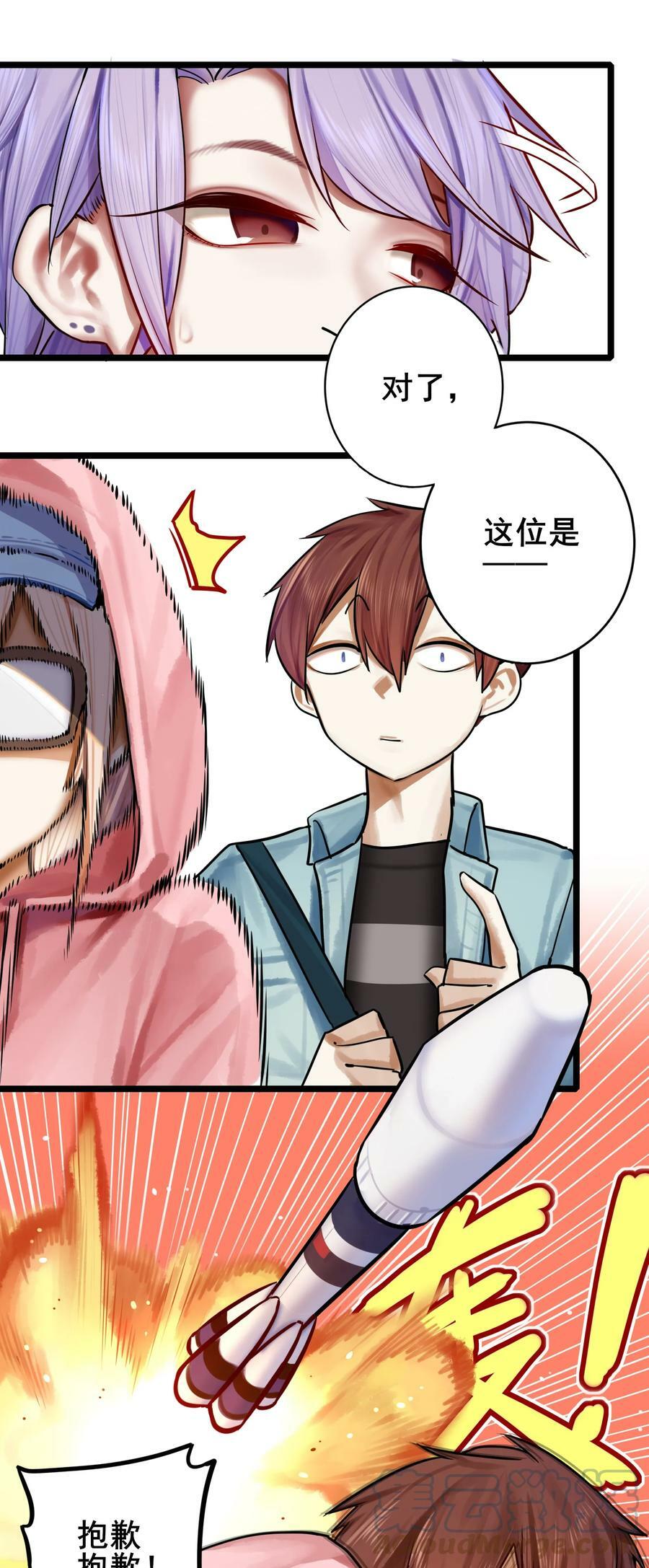 076 第七十六话18