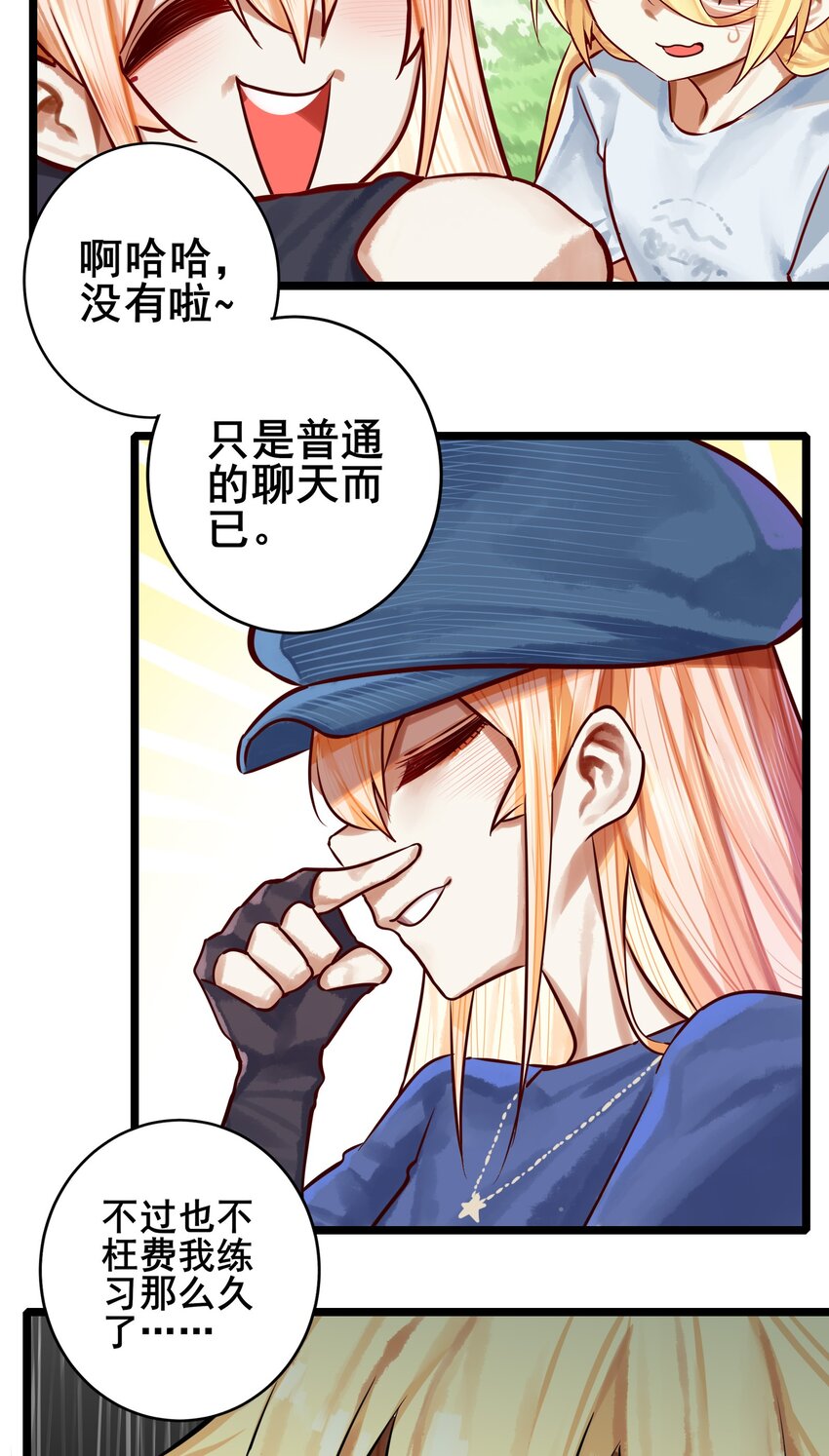 064 第六十三话16