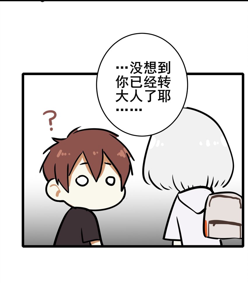 067 第六十六话24