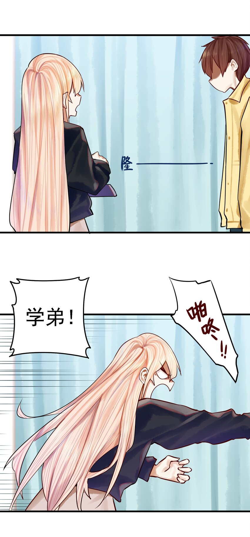 054 第五十三话16