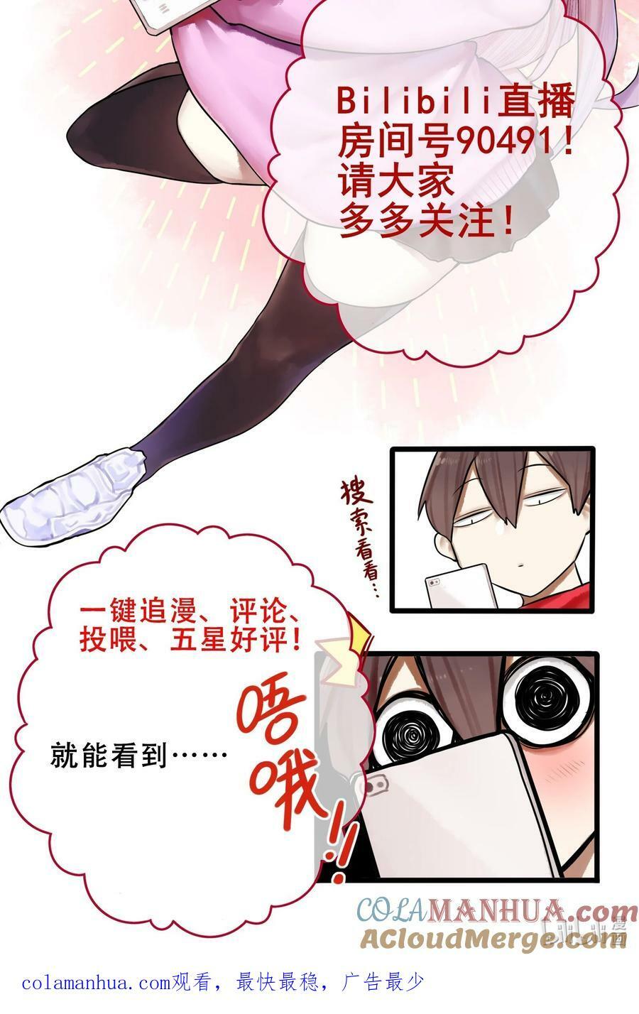 077 第七十七话26