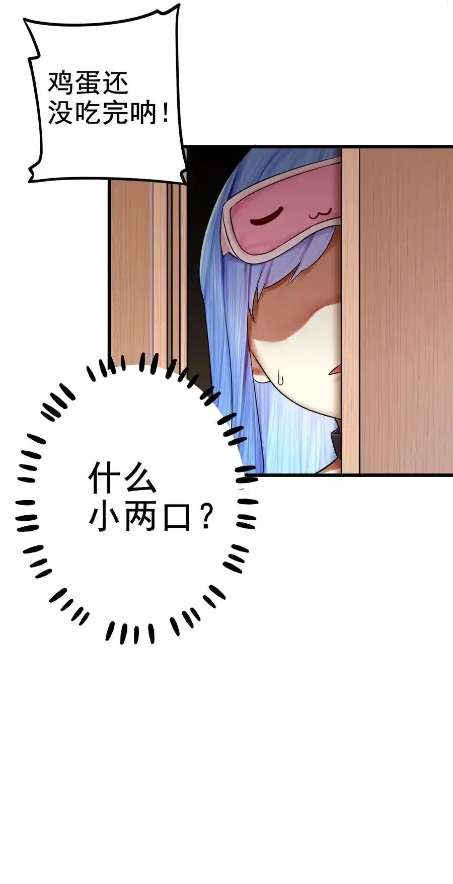 045 第四十五话（上）9