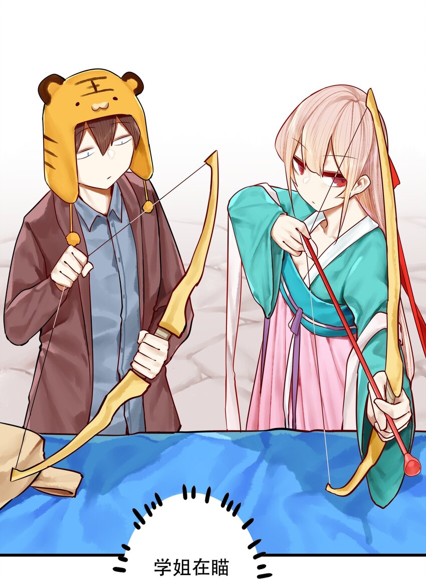 019 第十九话9