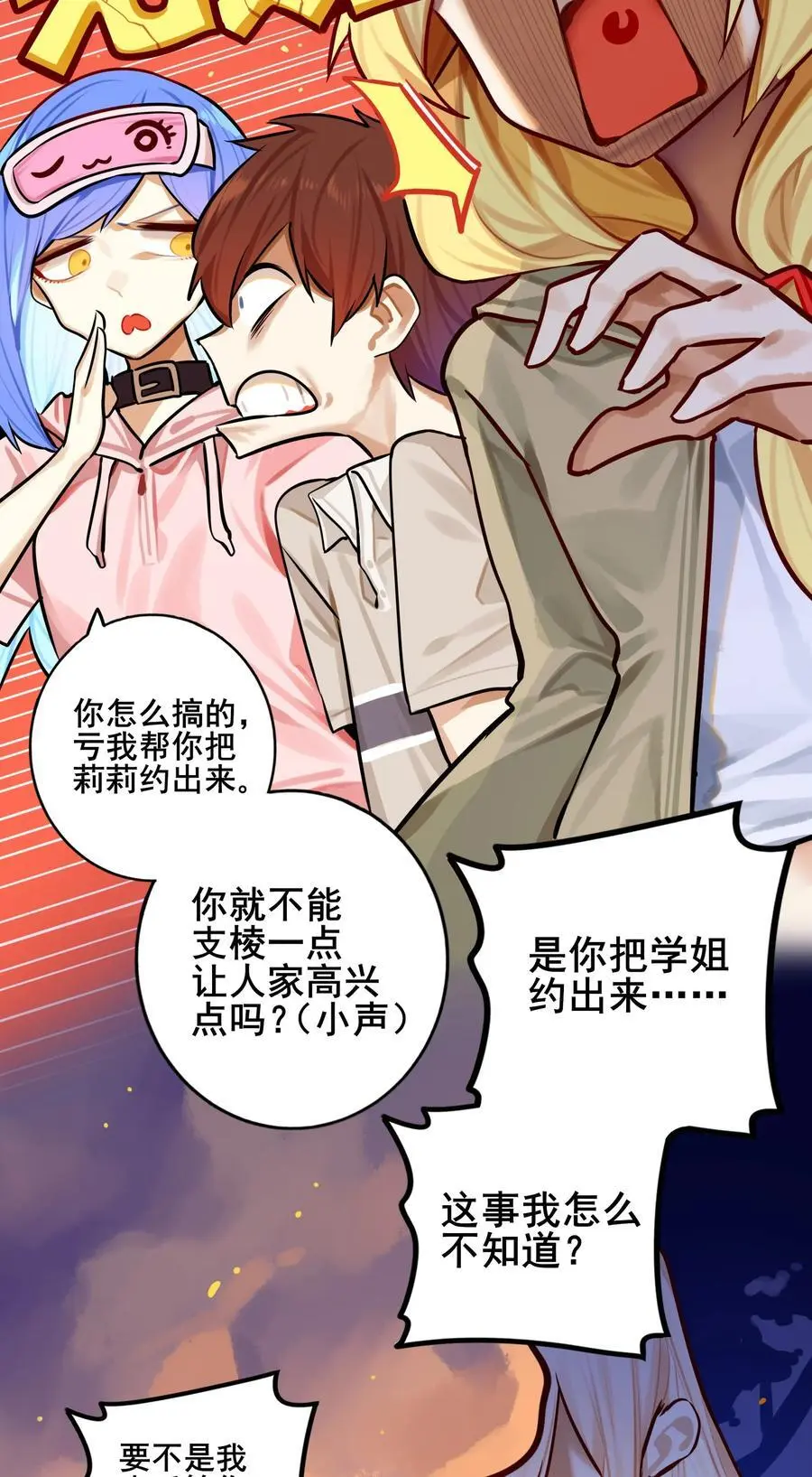 083 第八十三话21